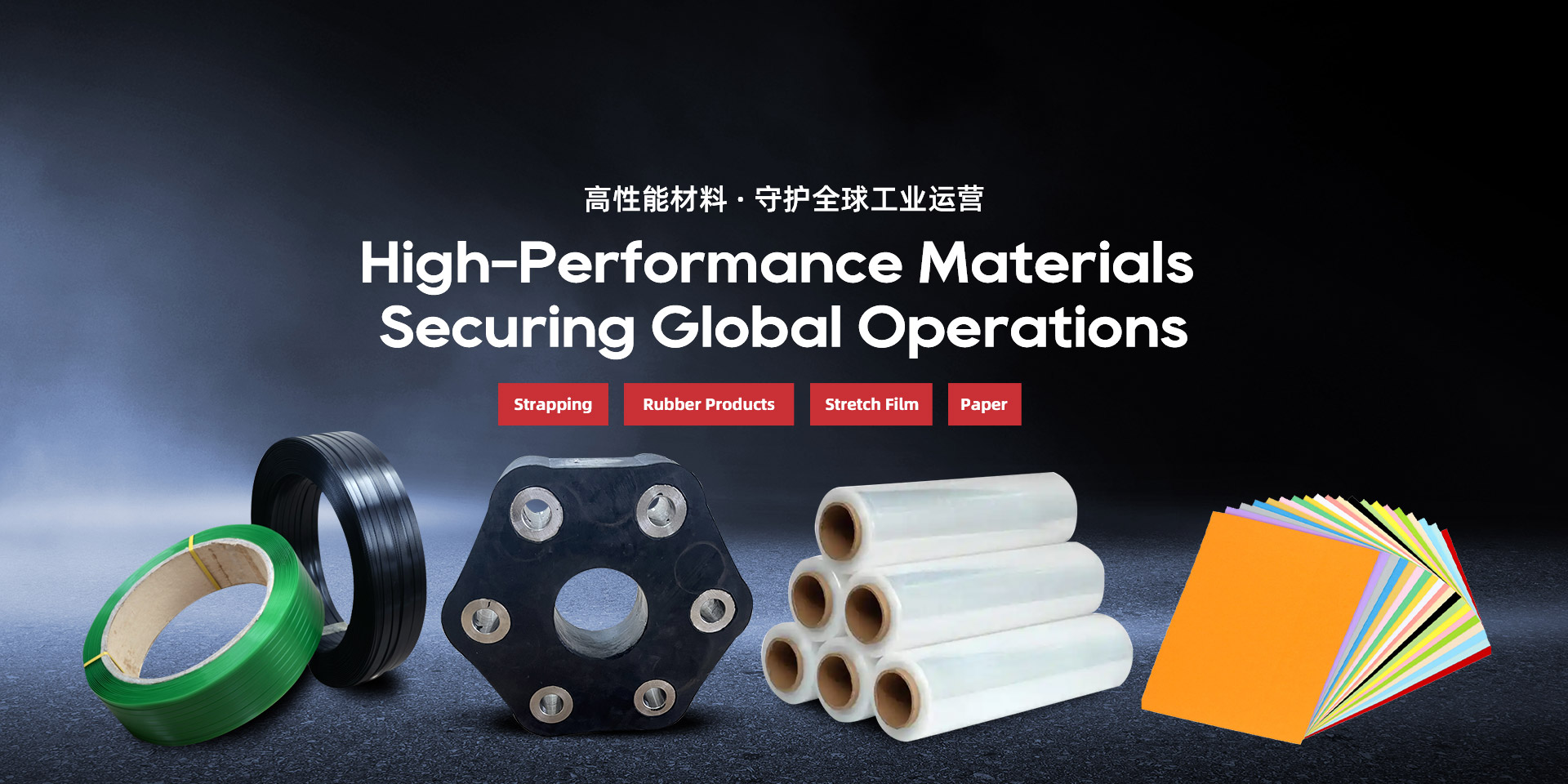 ZenithPacker Manufacturing Ltd.　卫辉市兴华塑业有限公司