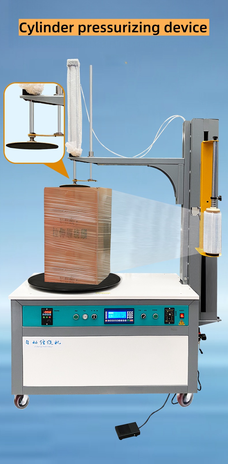 特写气缸加压英文